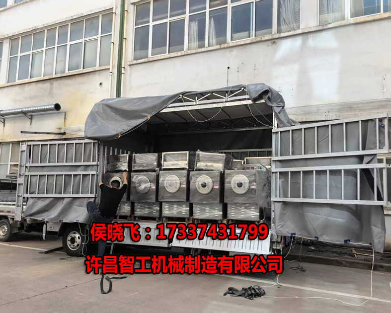 11.14日，許昌智工10臺(tái)炒貨機(jī)發(fā)貨安徽